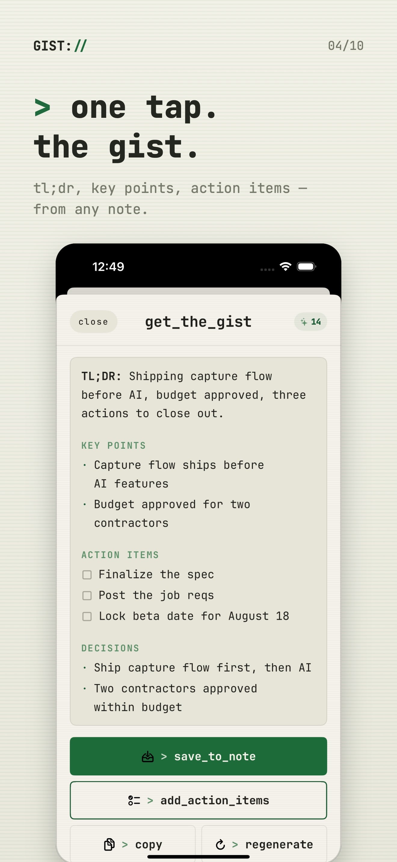 AI Voice Notes Recorder : GIST 스크린샷 4